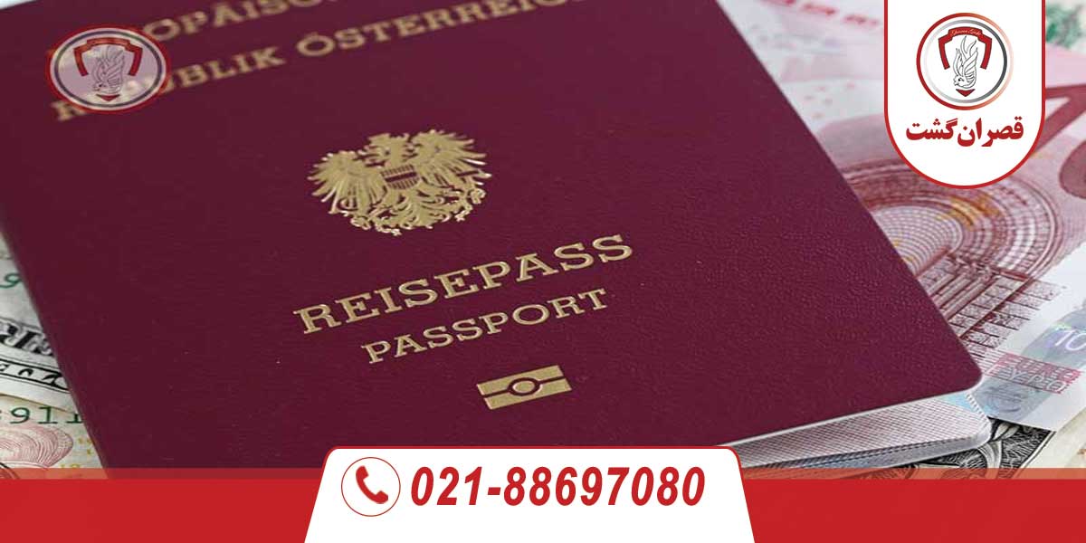 ویزای شینگن اتریش