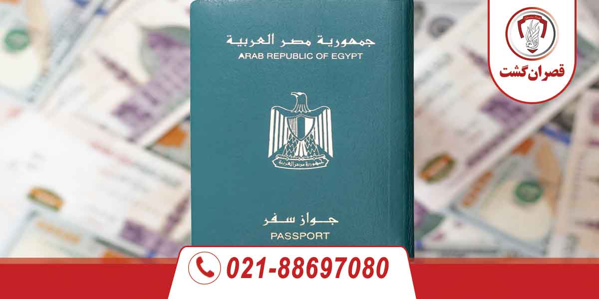 ویزای مصر