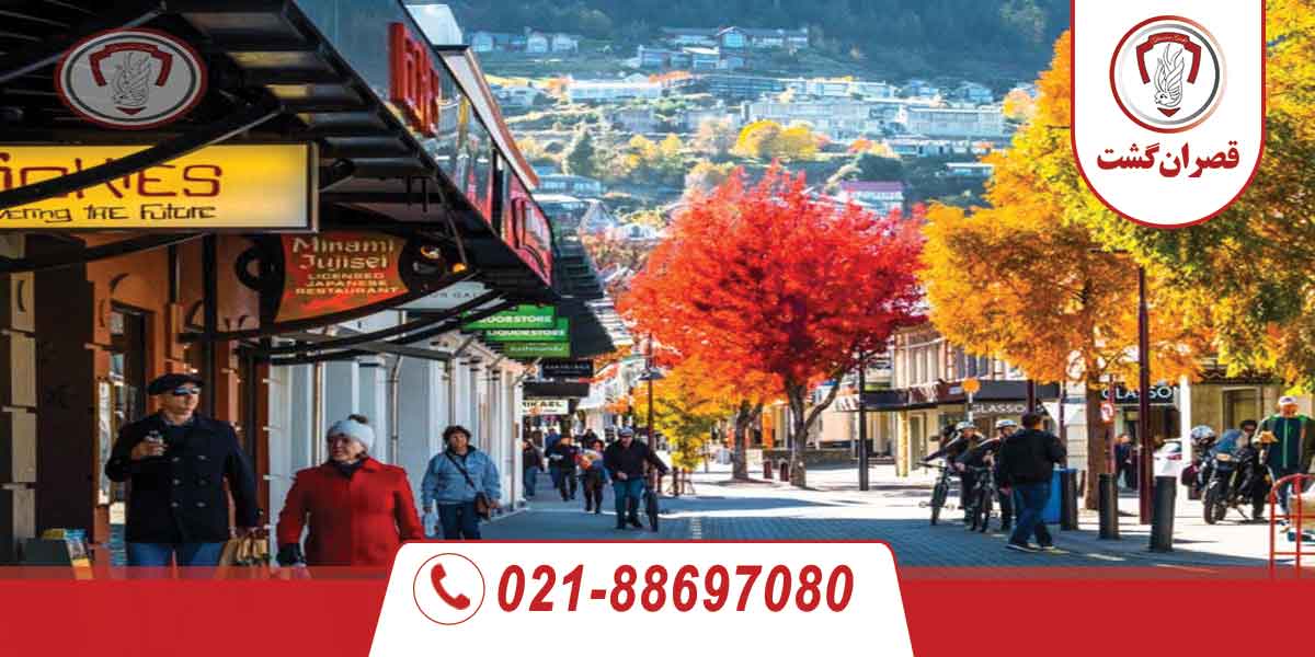 کشور نیوزلند