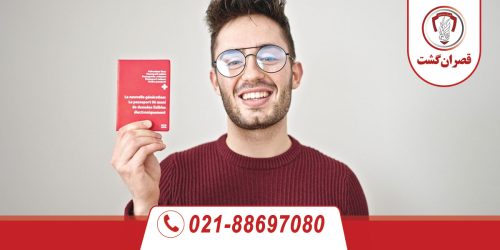 گرفتن ویزای سوئیس