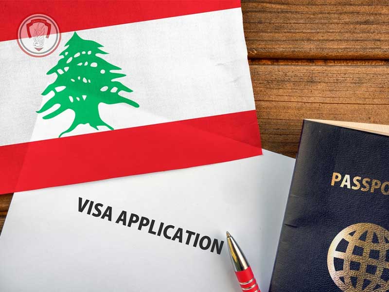 دریافت ویزای لبنان انواع ویزای لبنان+شرایط+مدارک و هزینه