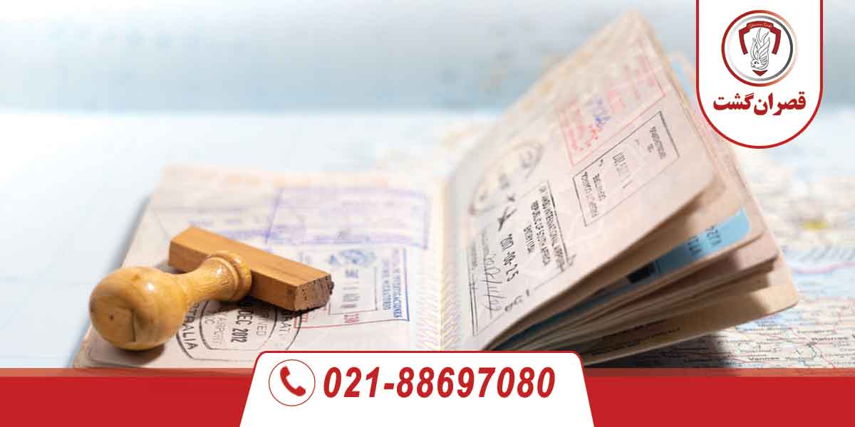 تبدیل ویزای توریستی به اقامت دائم