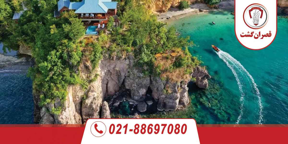 جاذبه های گردشگری دومینیکا