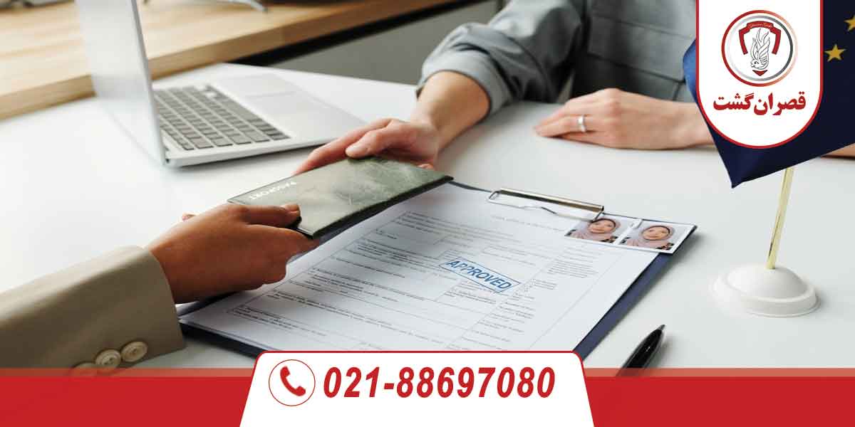 سوالات مصاحبه سفارت اسپانیا