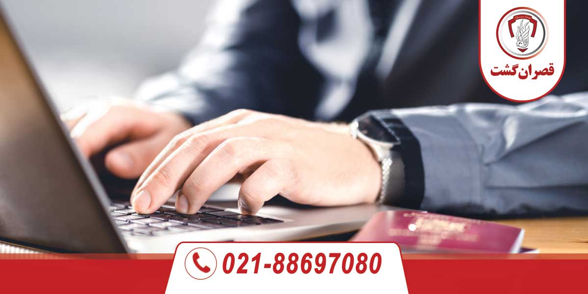 ویزای سرمایه گذاری شینگن