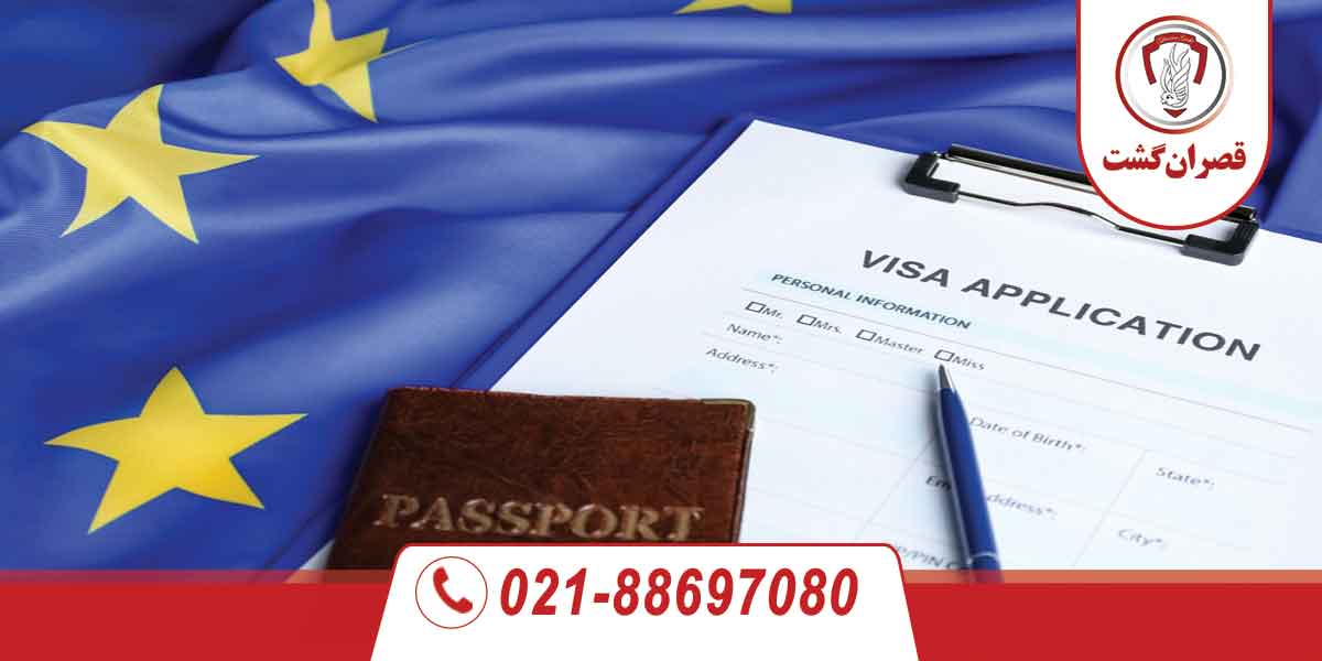 ویزای سرمایه گذاری شینگن