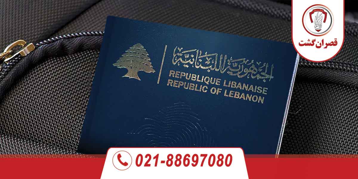 ویزای لبنان