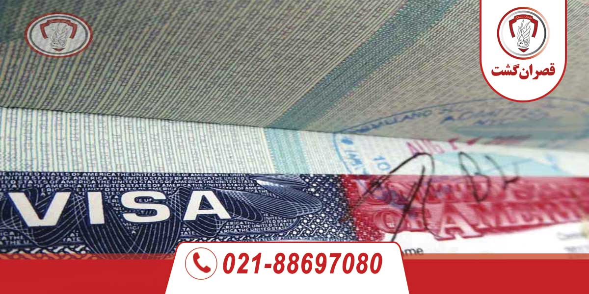  ویزای مبادله ای آمریکا