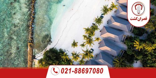 شهر لاویانی