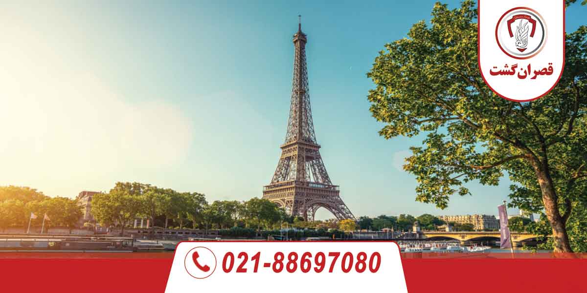 زندگی-در-فرانسه-