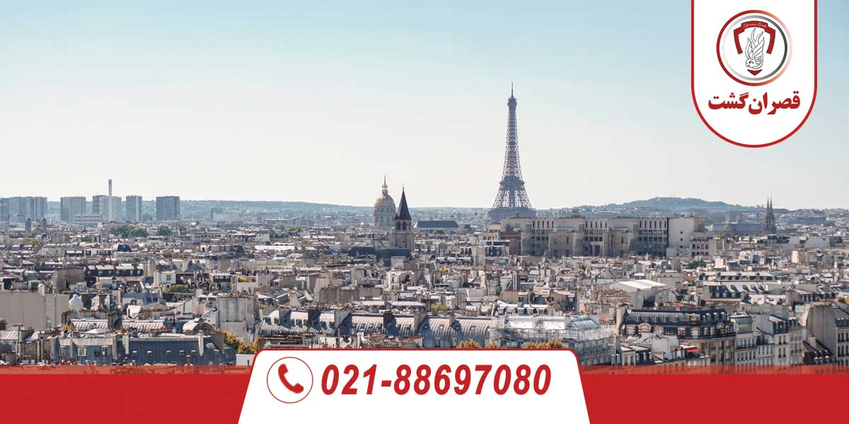 ناحیه‌ های فرانسه