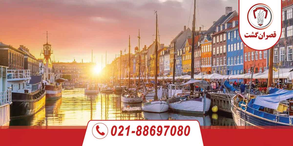 کشور-دانمارک