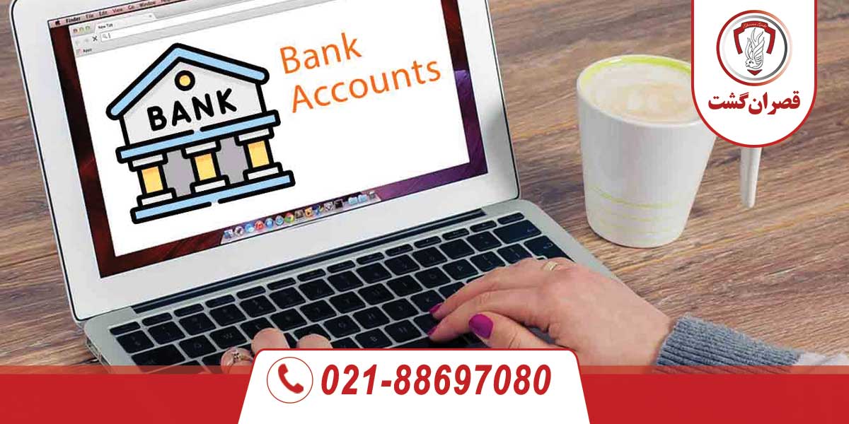 حساب بانکی در آلمان