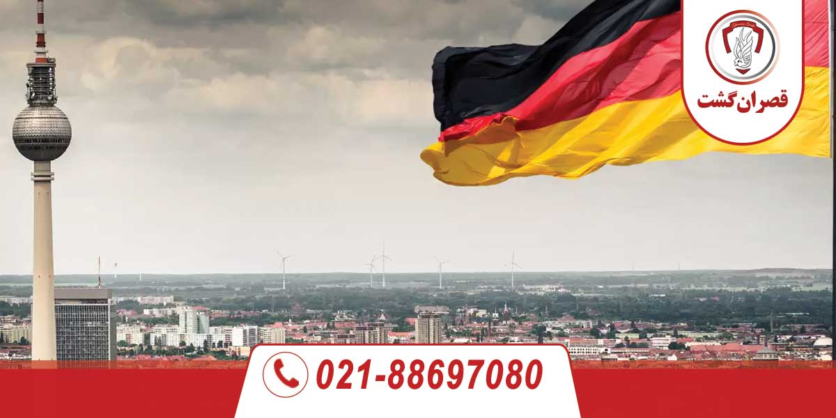 اقامت کوتاه مدت در آلمان