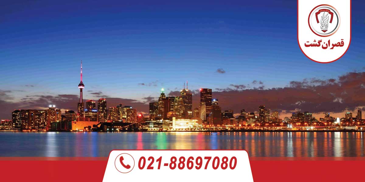 بهترین شهر کانادا