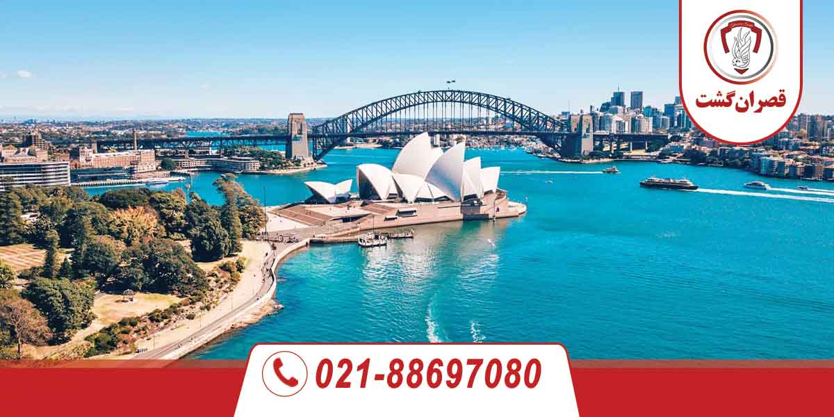 بهترین شهرهای استرالیا