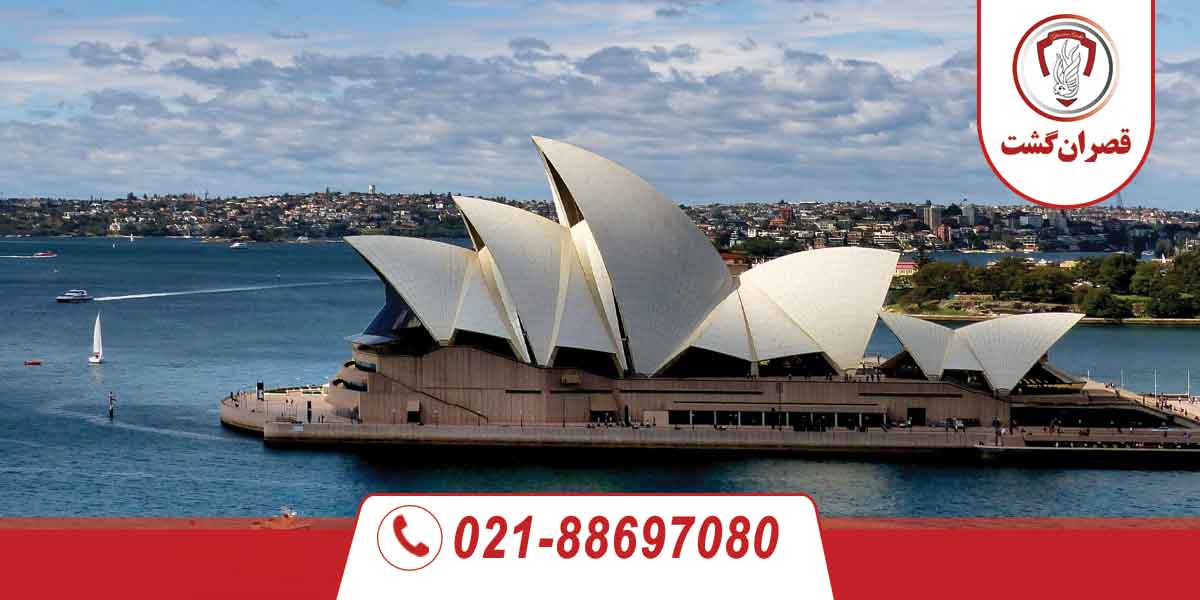 بهترین شهرهای استرالیا