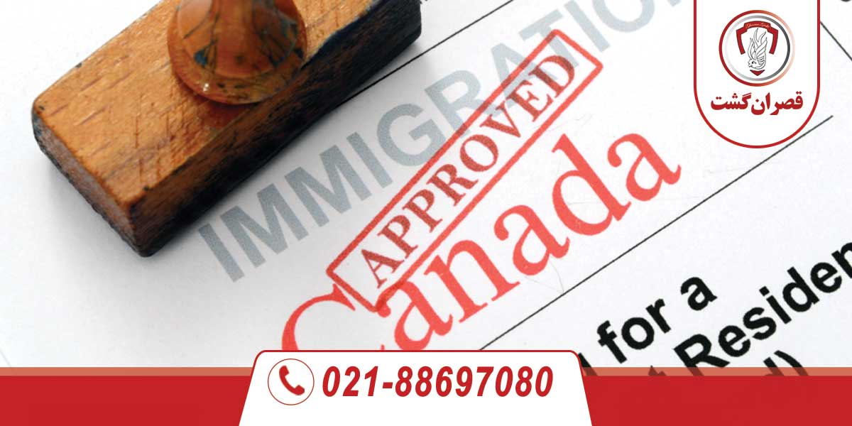 تلنت ویزای کانادا