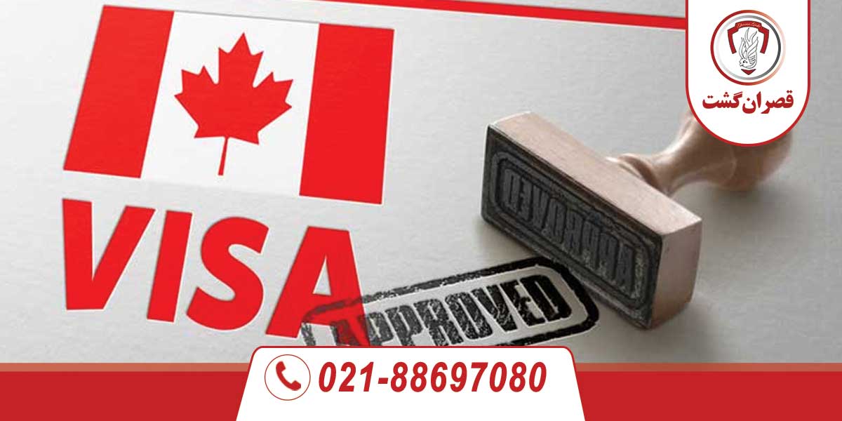 تلنت ویزای کانادا