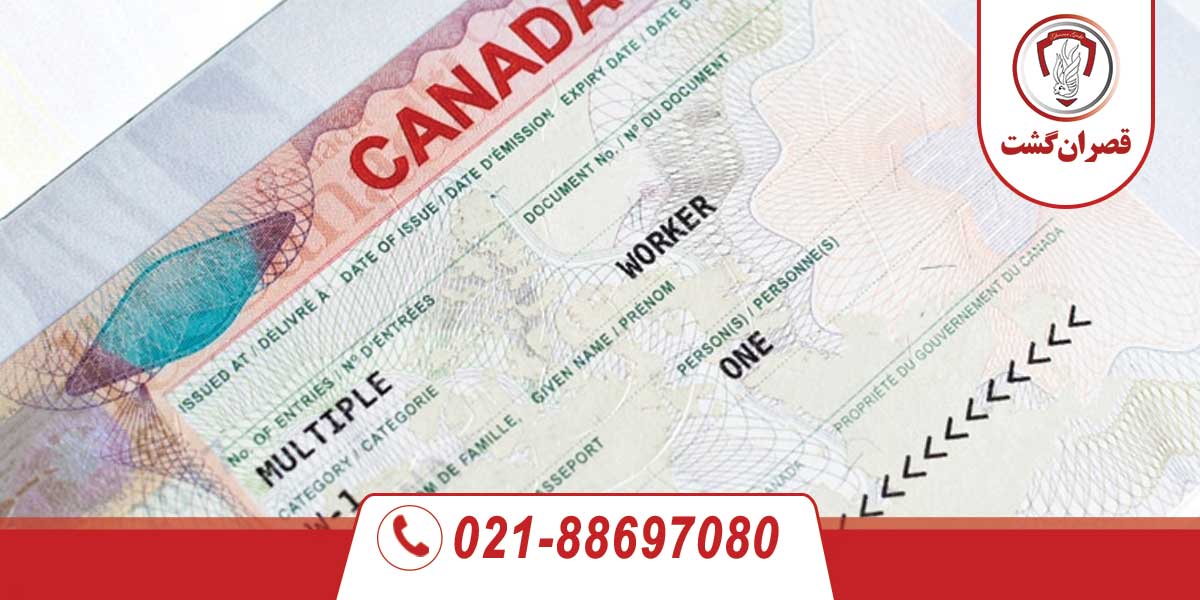 تلنت ویزای کانادا