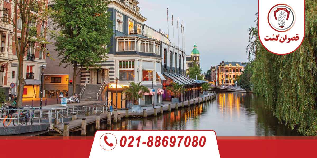 جاذبه های گردشگری آمستردام