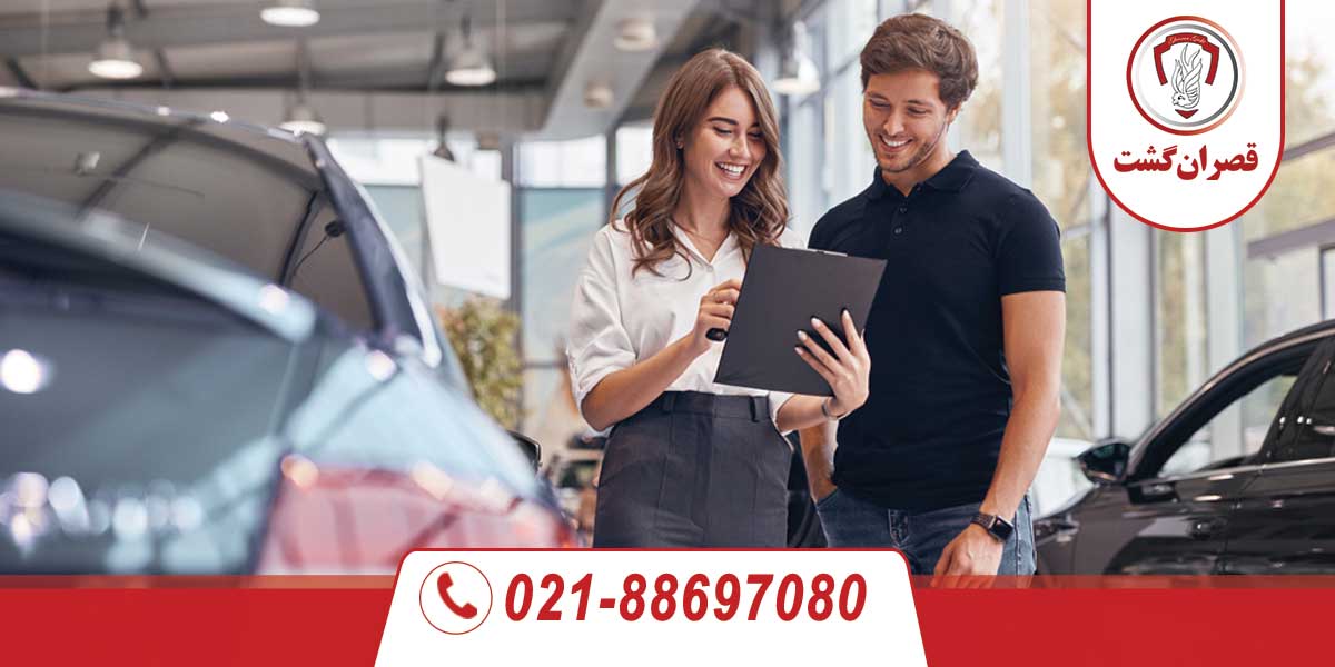 خرید خودرو در آلمان