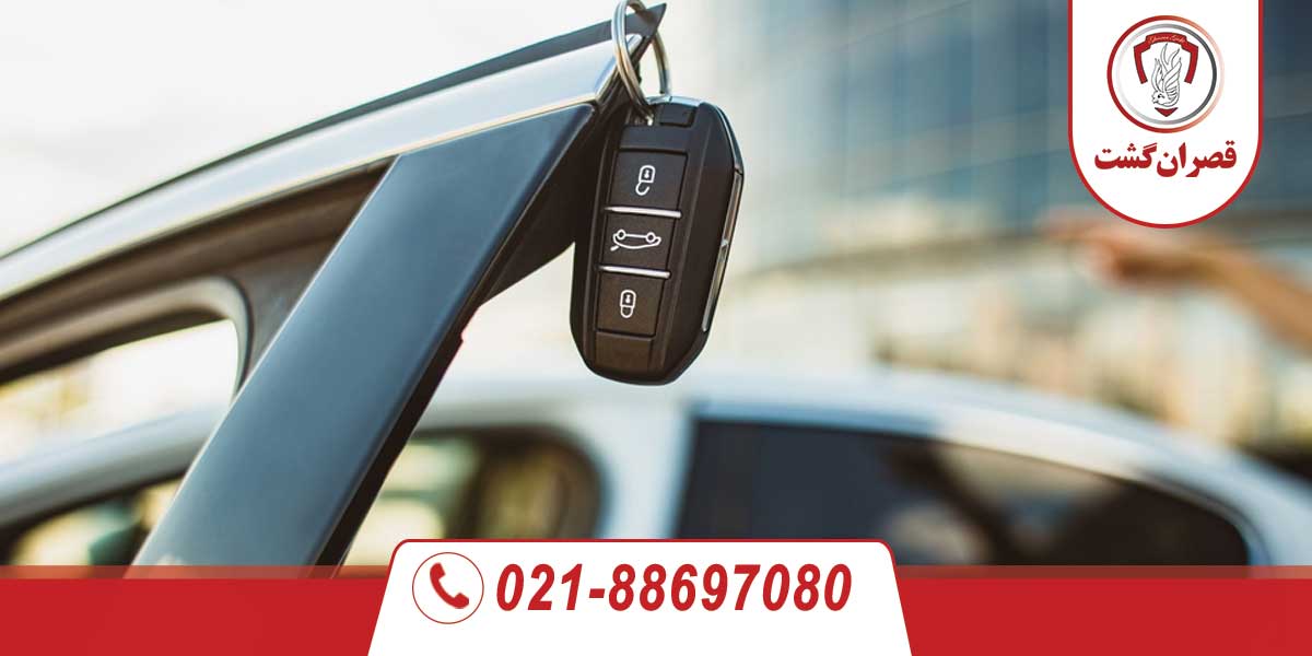 خرید خودرو در آلمان