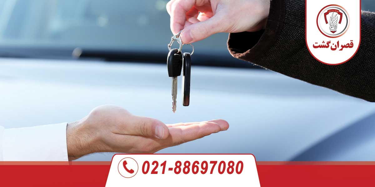 خرید خودرو در آلمان