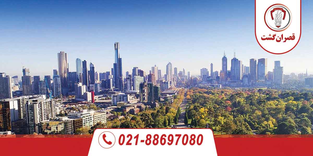 دیدنی های شهر ملبورن