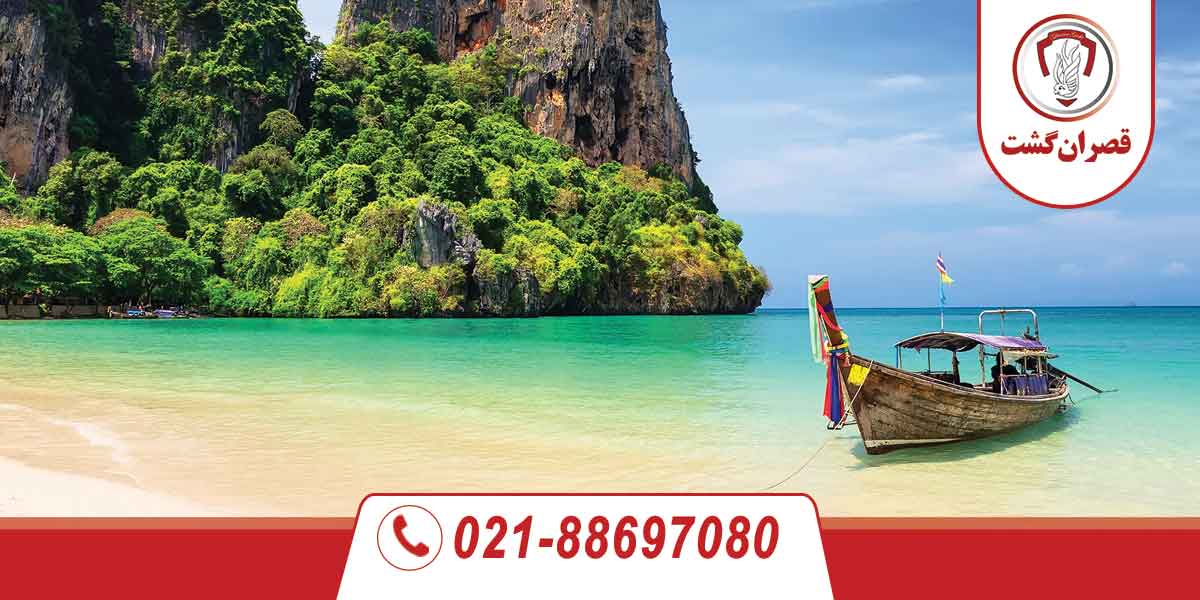 راهنمای جامع سفر به تایلند