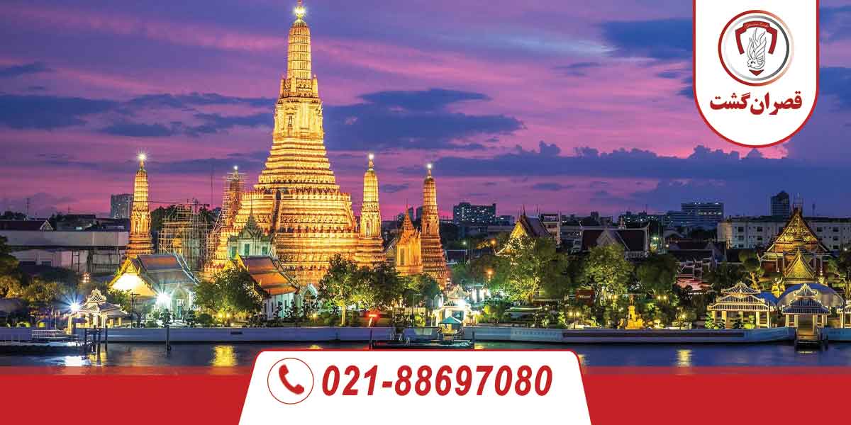 راهنمای جامع سفر به تایلند