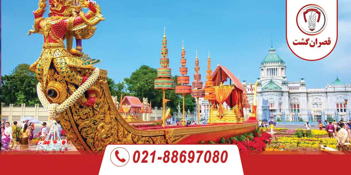 راهنمای جامع سفر به تایلند