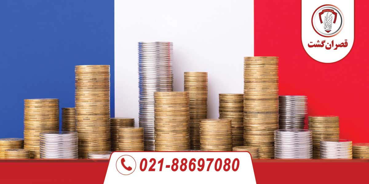 هزینه زندگی در فرانسه