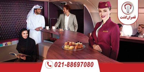 استخدام مهماندار هواپیمایی قطر