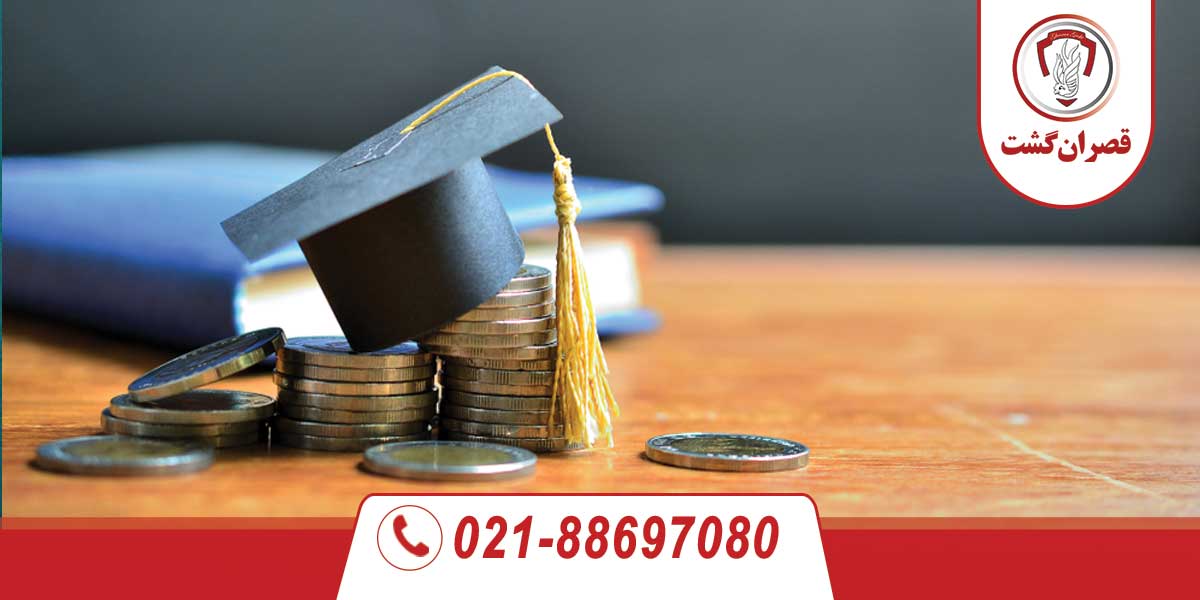 انواع بورسیه تحصیلی کانادا