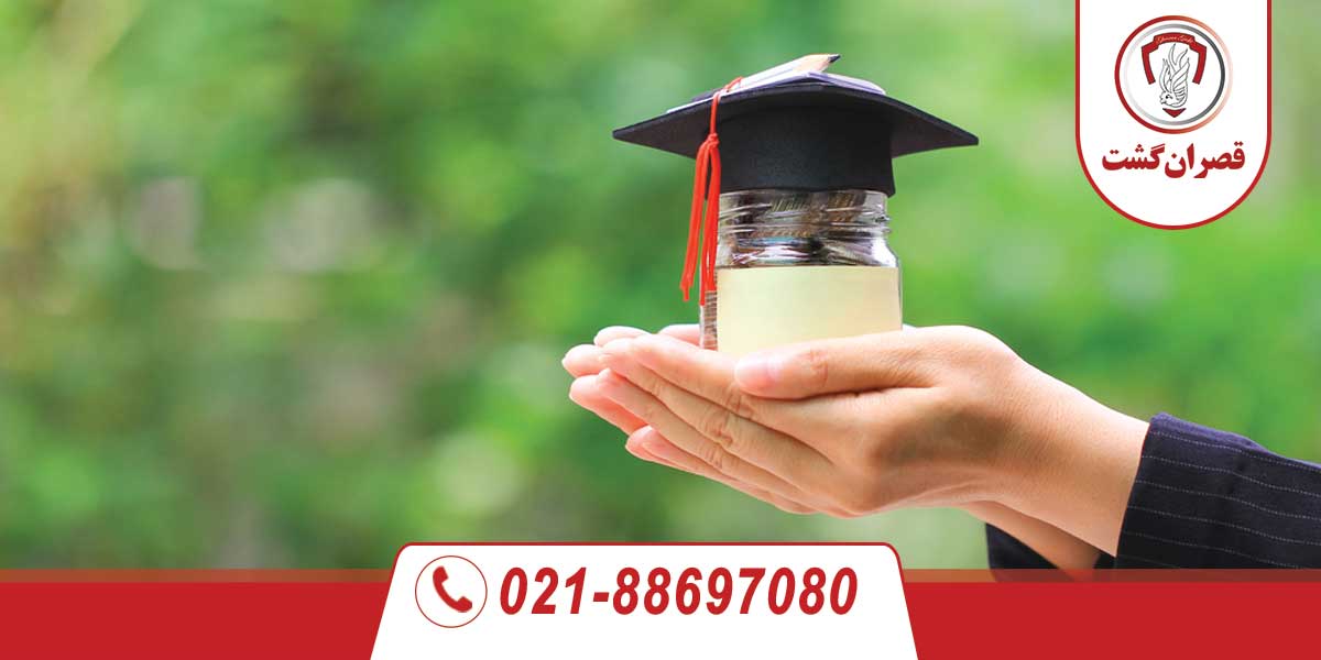 انواع بورسیه تحصیلی کانادا