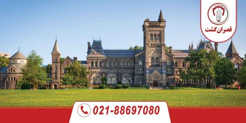 بهترین-دانشگاه-های-کانادا