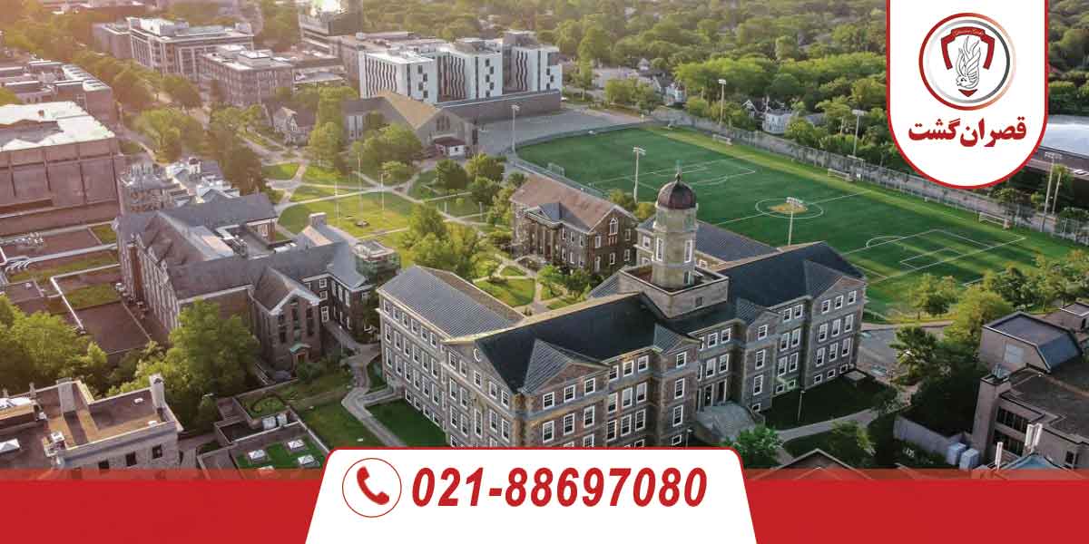 بهترین-دانشگاه-های-کانادا