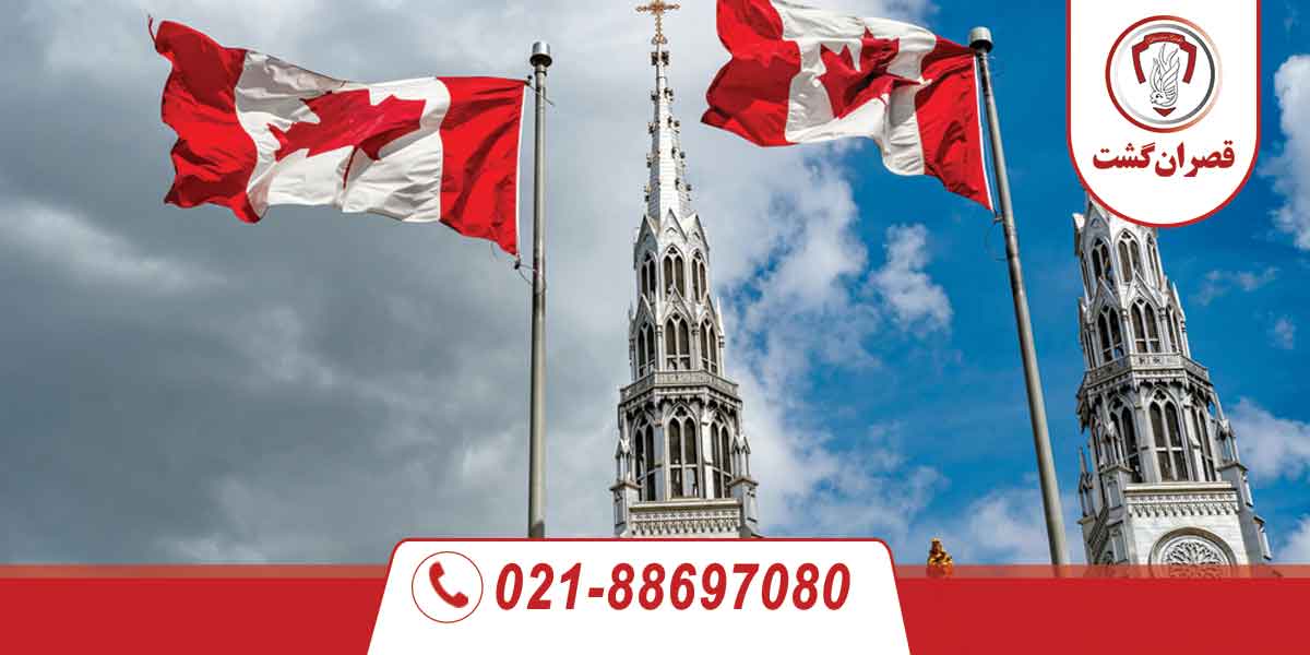 تاریخچه کشور کانادا