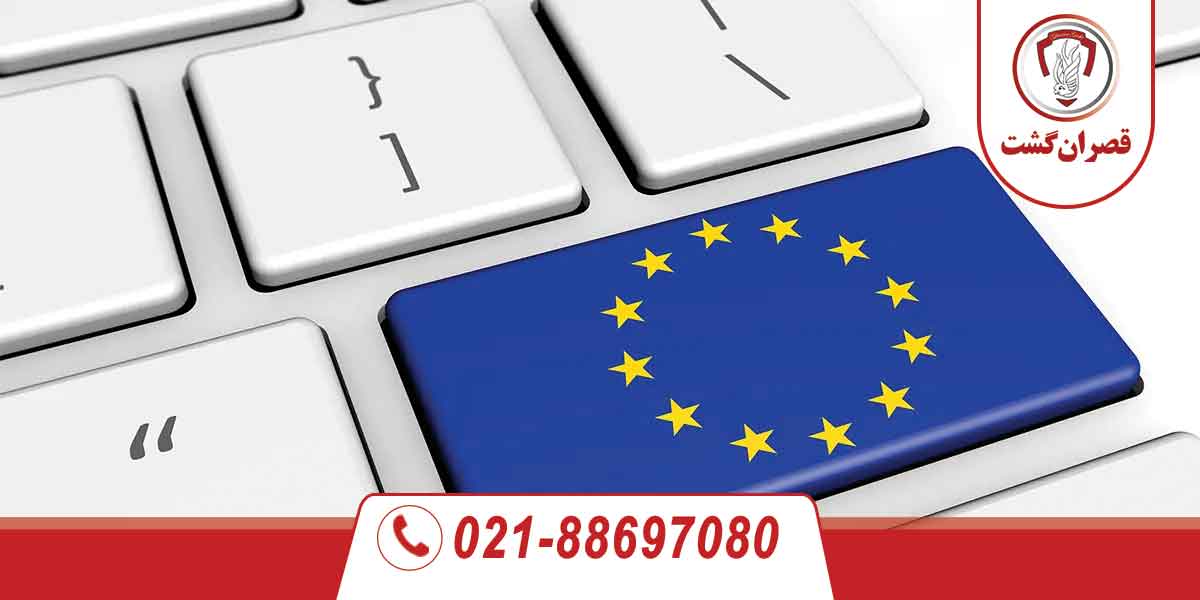 سریعترین روش اخذ ویزای شینگن 2023