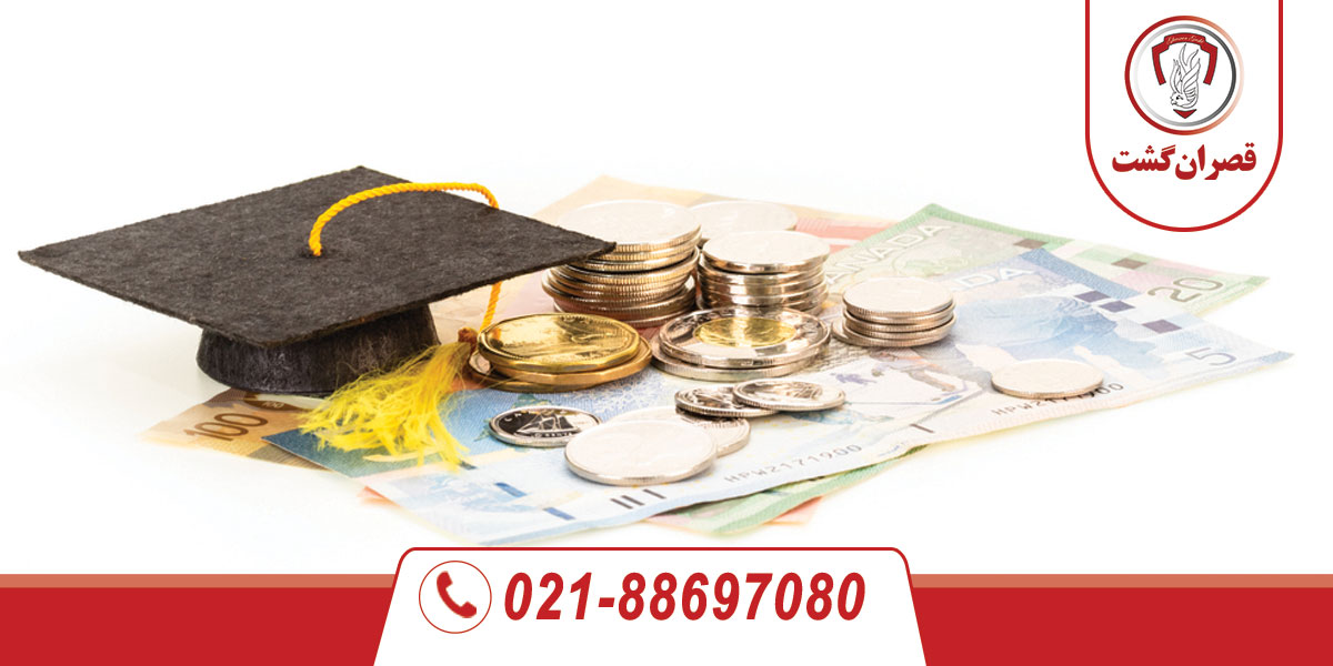 شرایط بورسیه تحصیلی کانادا