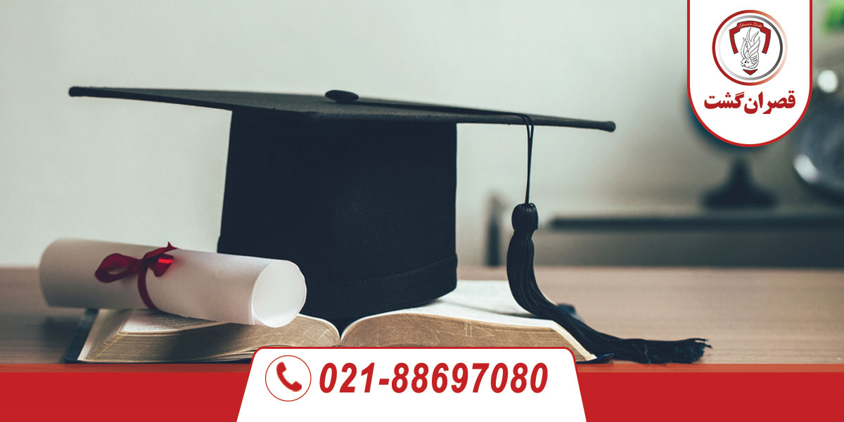 شرایط بورسیه تحصیلی کانادا