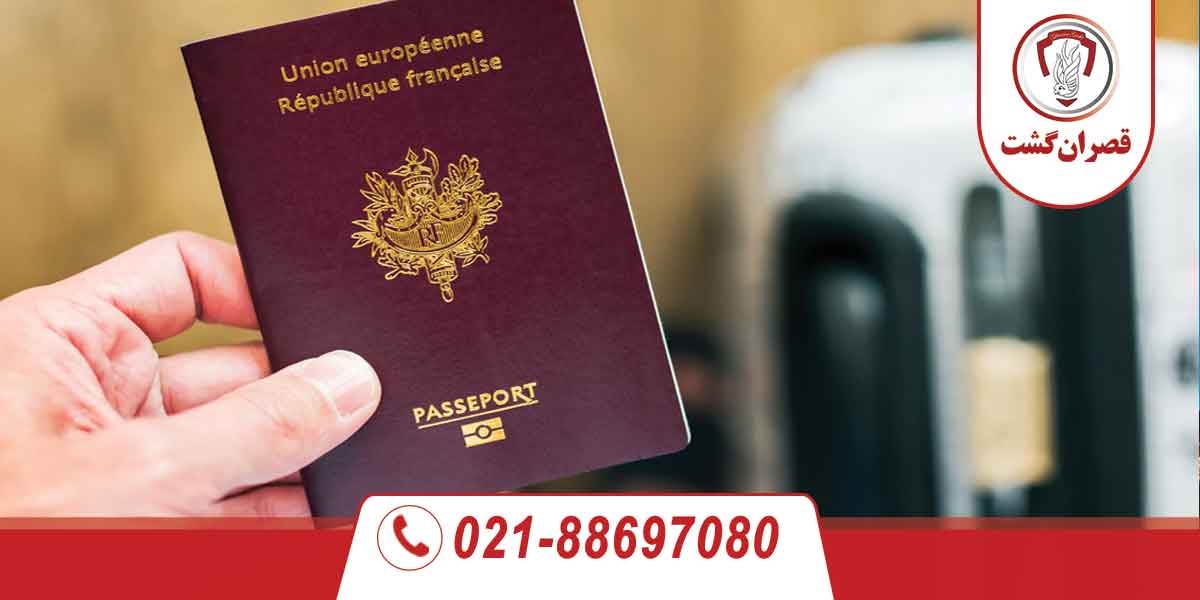 پاسپورت فرانسه