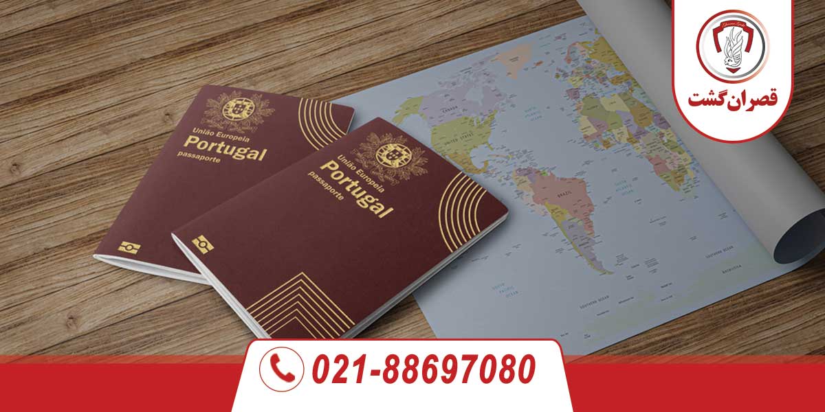پاسپورت پرتغال