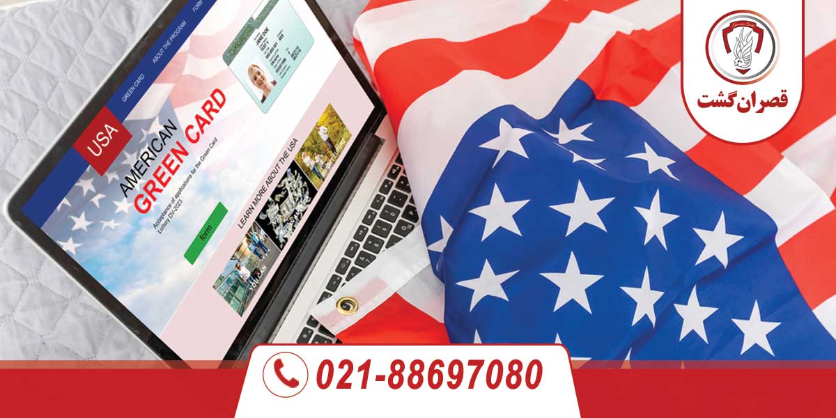 مراحل بعد از برنده شدن در لاتاری آمریکا 2025