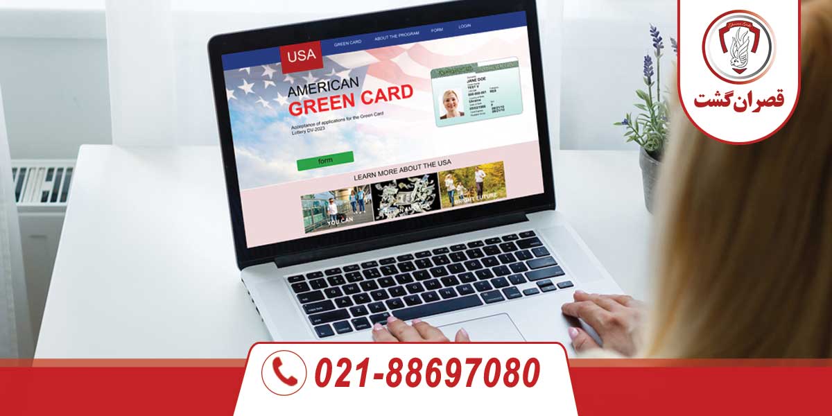 مراحل بعد از برنده شدن در لاتاری آمریکا 2025