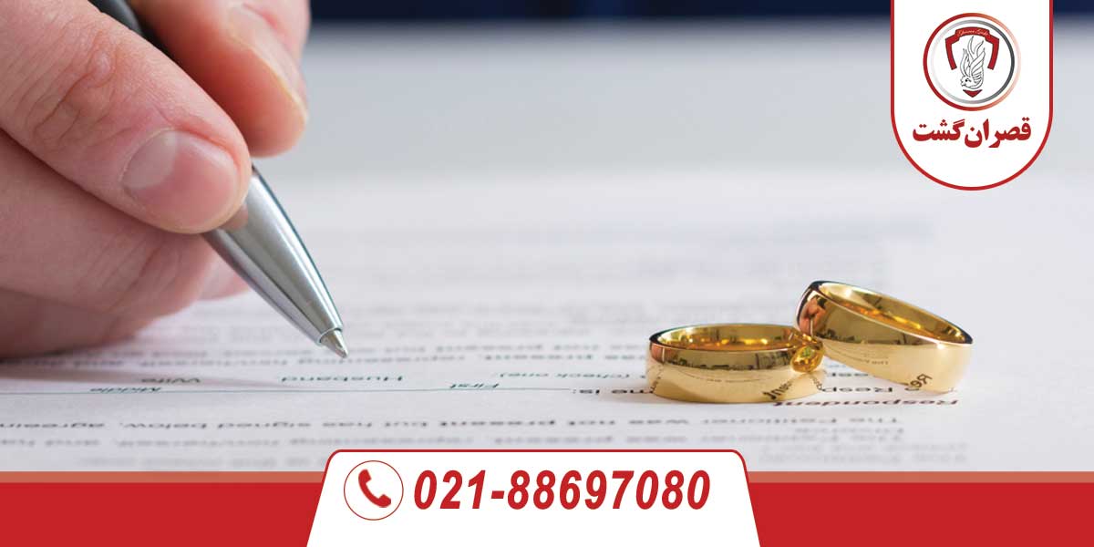 ازدواج یا طلاق بعد از برنده شدن در لاتاری 2027