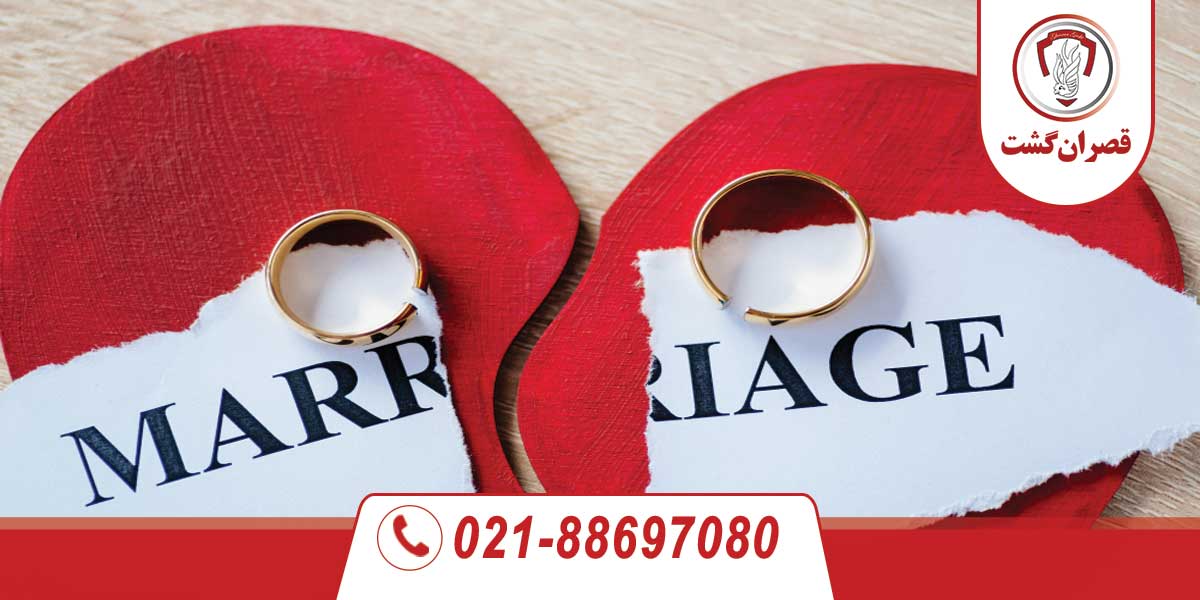 قوانین طلاق در کانادا