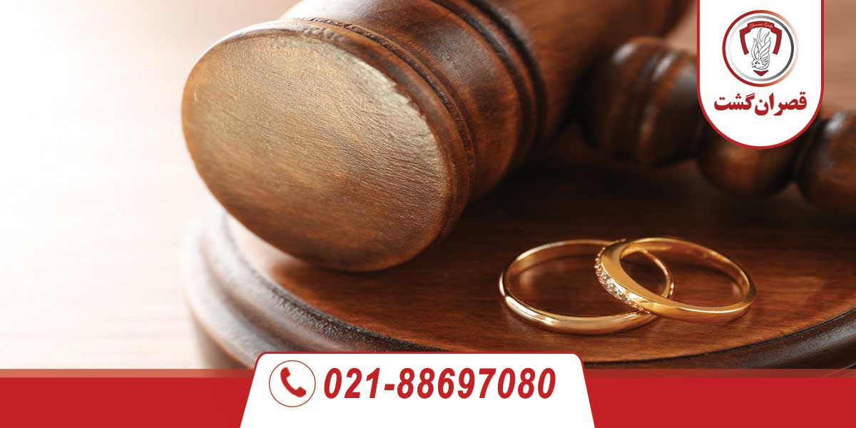 قوانین طلاق در کانادا