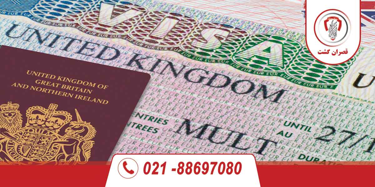 پیکاپ ویزای انگلیس